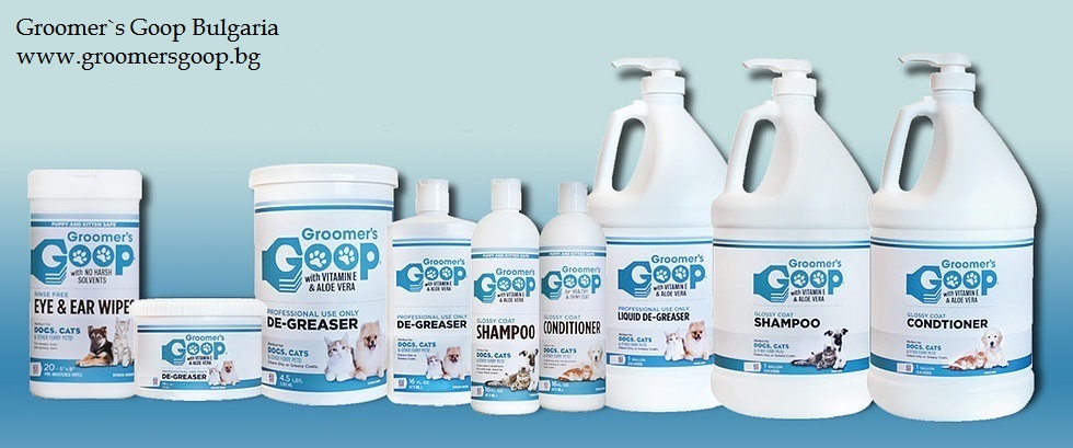 GROOMER'S GOOP